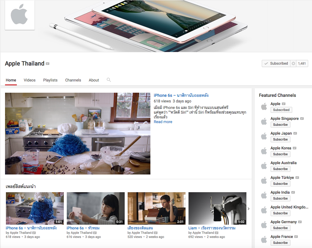 Screen Shot 2559-05-27 at 1.29.36 AM