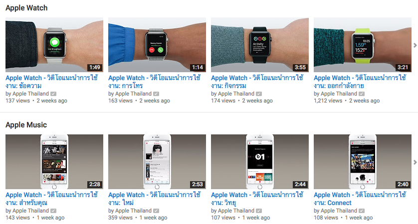 Screen Shot 2559-05-27 at 1.47.52 AM