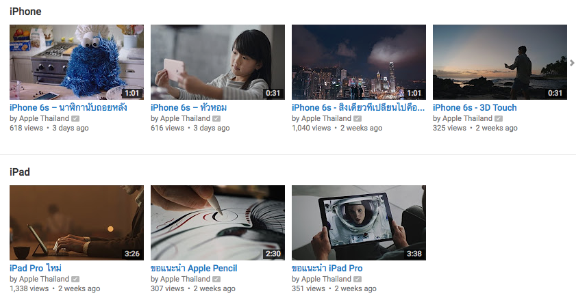 Screen Shot 2559-05-27 at 1.47.58 AM