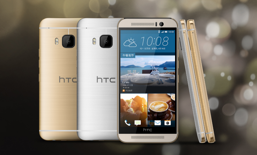 HTC เปิดตัว HTC One M9+ Prime Camera Edition ลุยตลาดในราคาหมื่นนิดๆ