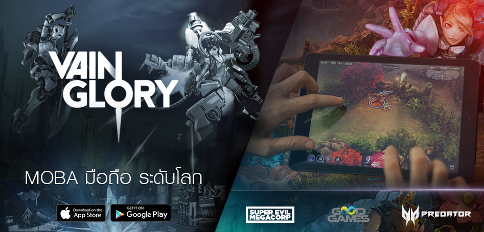 True เปิดตัวเกมดัง Vainglory เกม MOBA สุดฮิตบนมือถือครั้งแรกในประเทศไทย