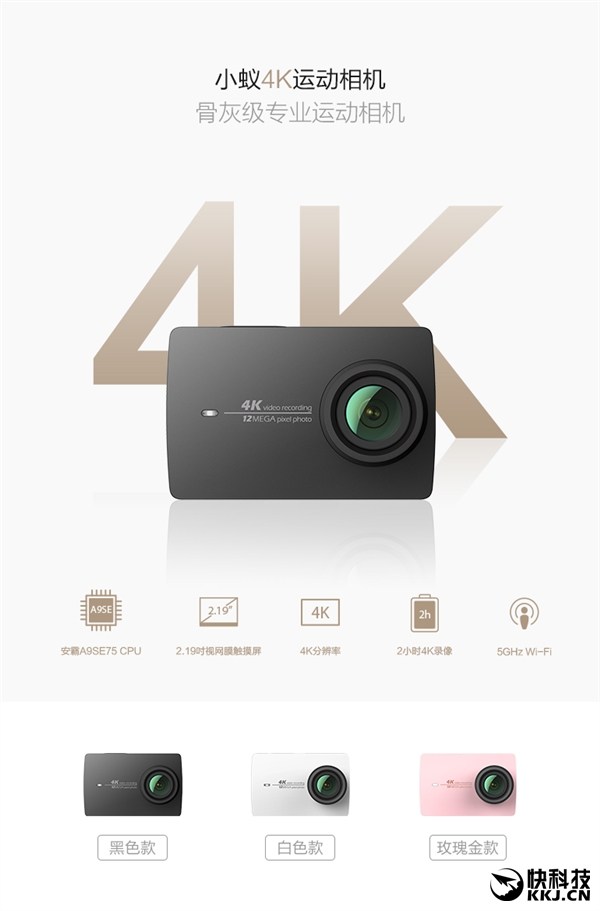 Yi Camera 4K-00