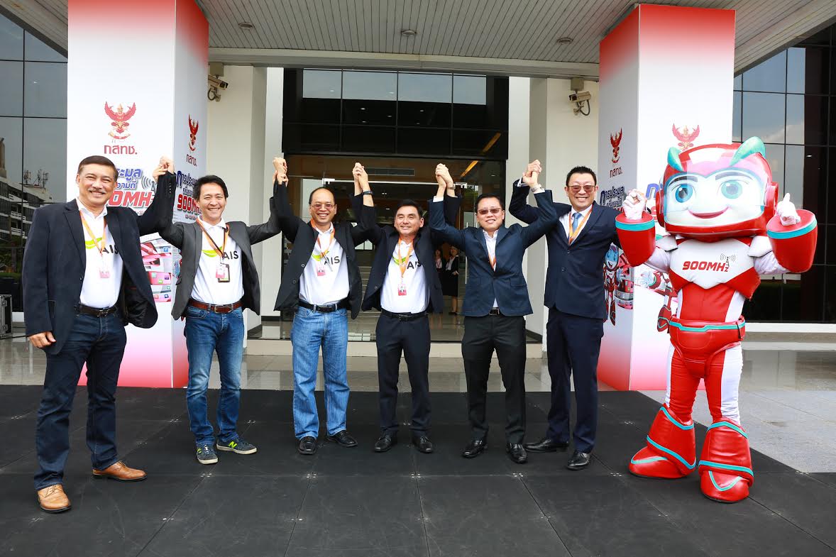 กสทช.ประกาศผล AIS ได้รับใบอนุญาตคลื่น 900 MHz