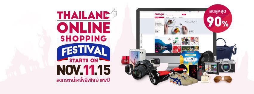 12219605_1033885519965448_6831560637733363717_n