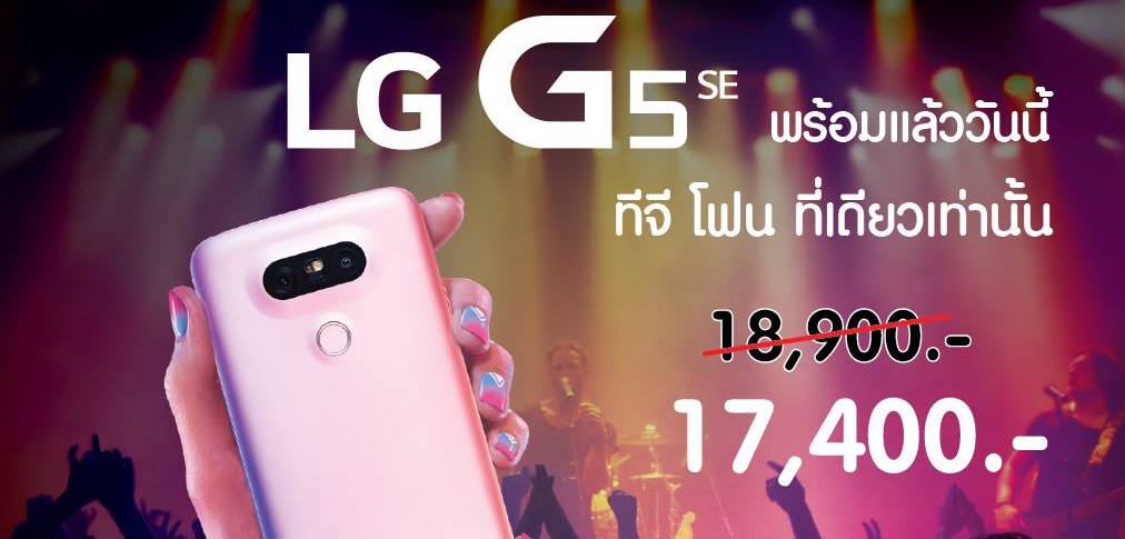 BitTorrent Now บริการสตรีมมิ่ง พร้อมแล้วบน iOS, Apple TV และ Android