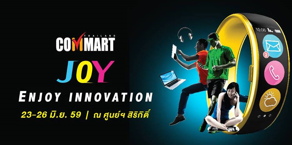 COMMART JOY 2016 เปิดโซนใหม่ ACTIV ARENA ขนทัพสินค้าไอที ตอบโจทย์คนรักเกมส์กีฬา