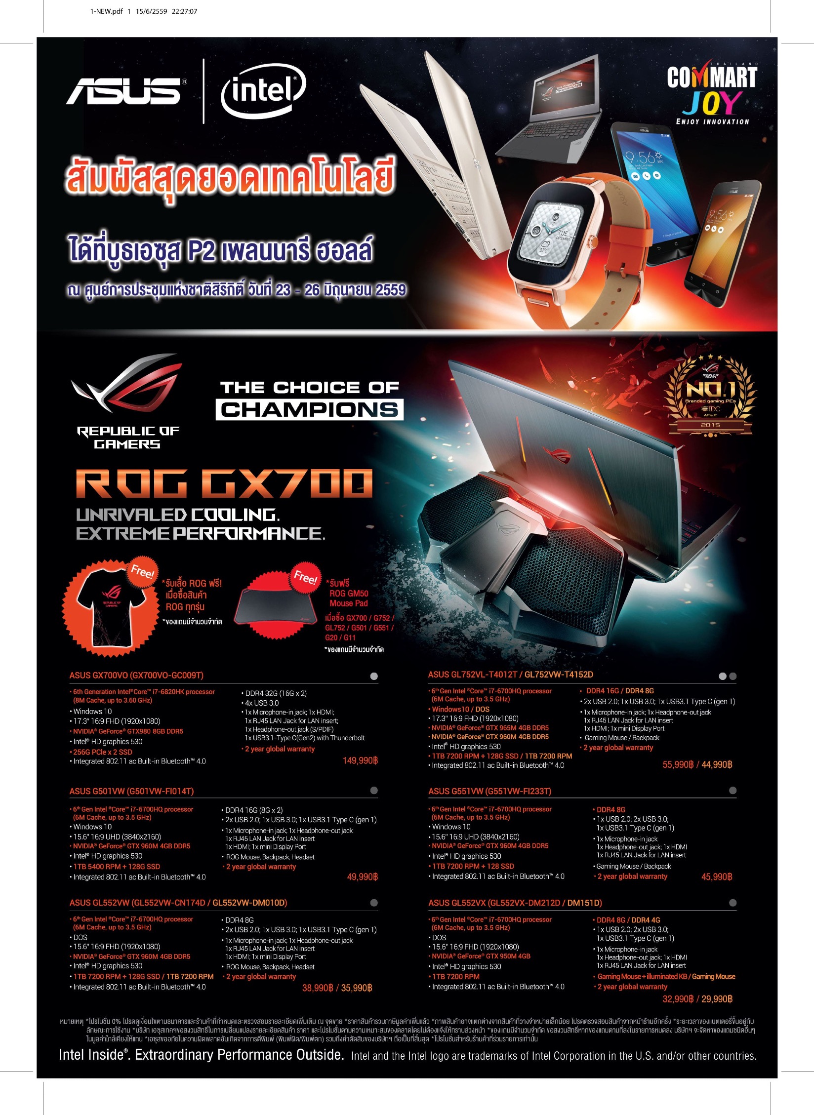 Commart Joy 2016_Brochure 1