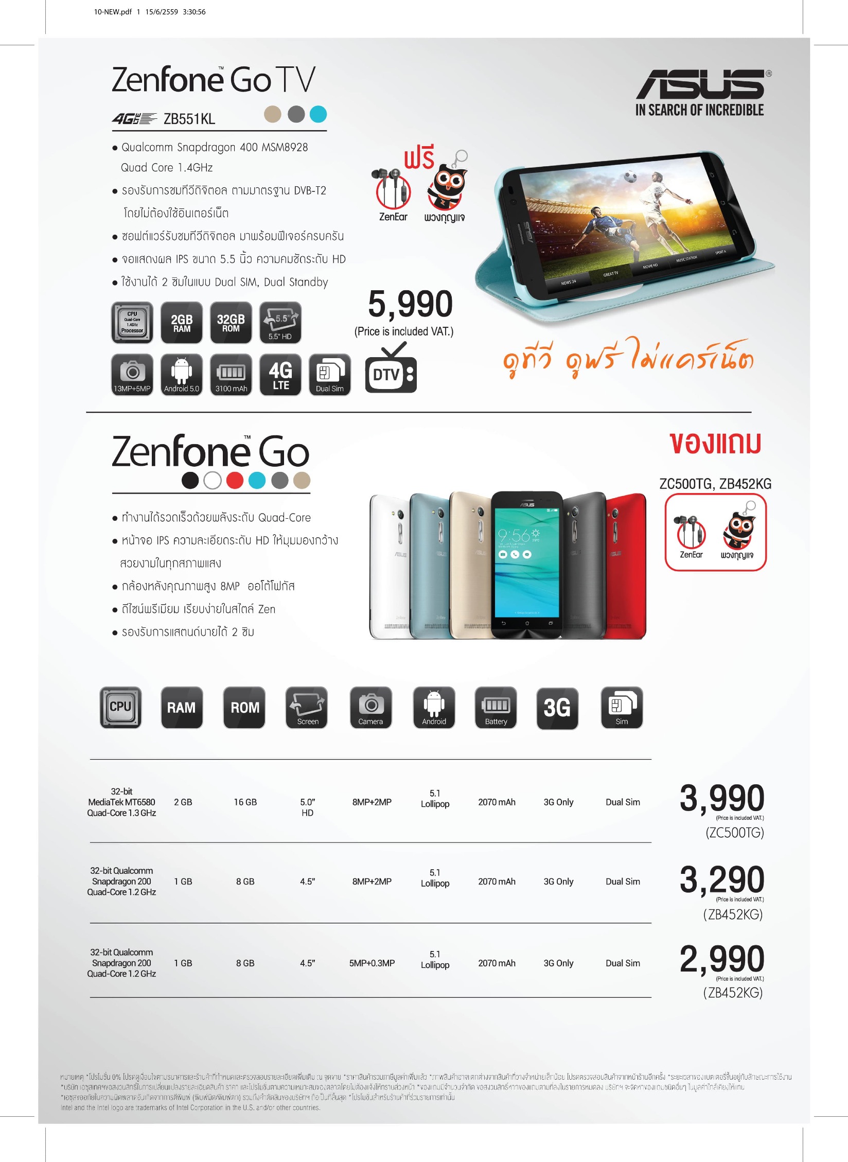 Commart Joy 2016_Brochure 10