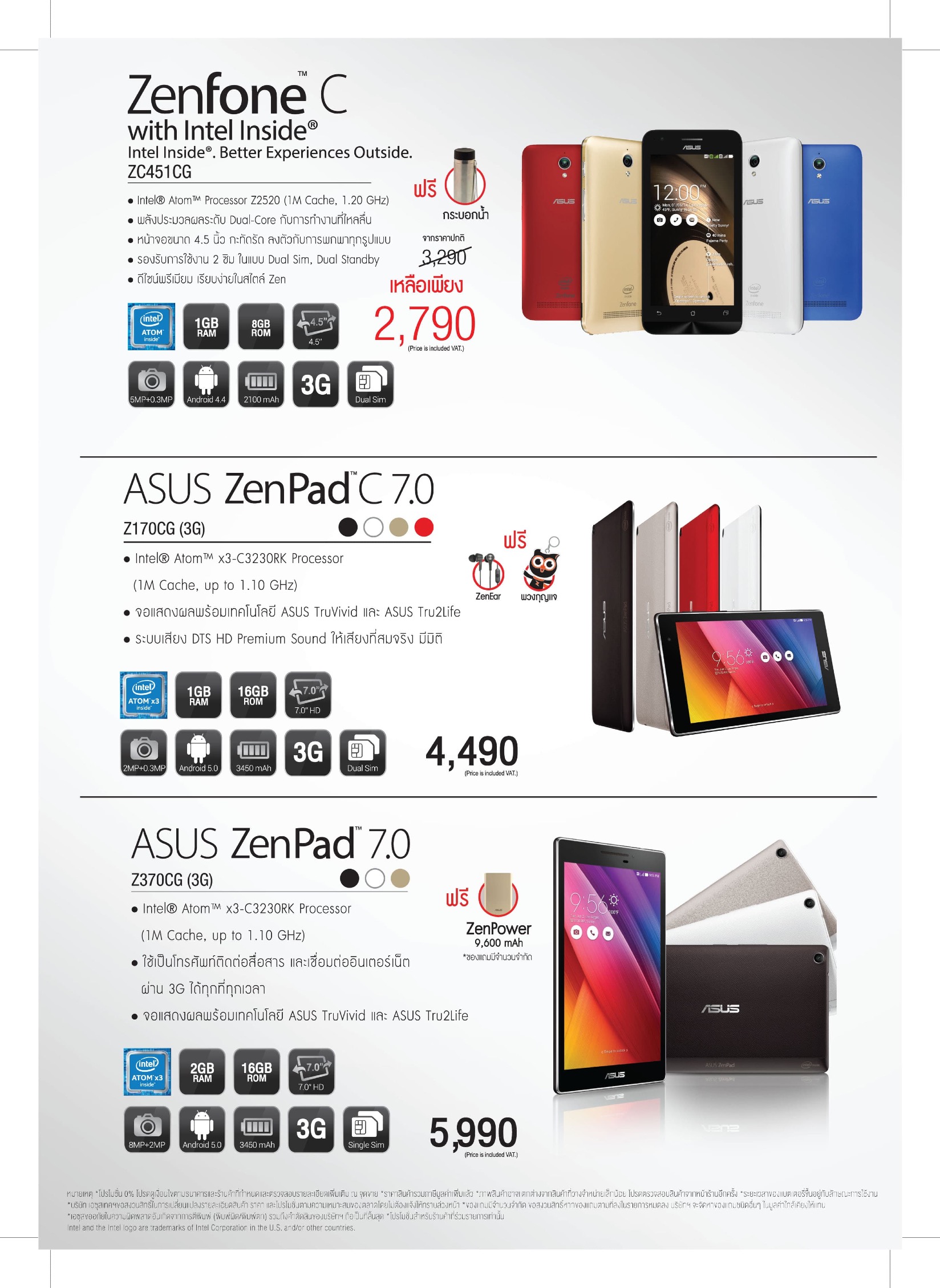 Commart Joy 2016_Brochure 11