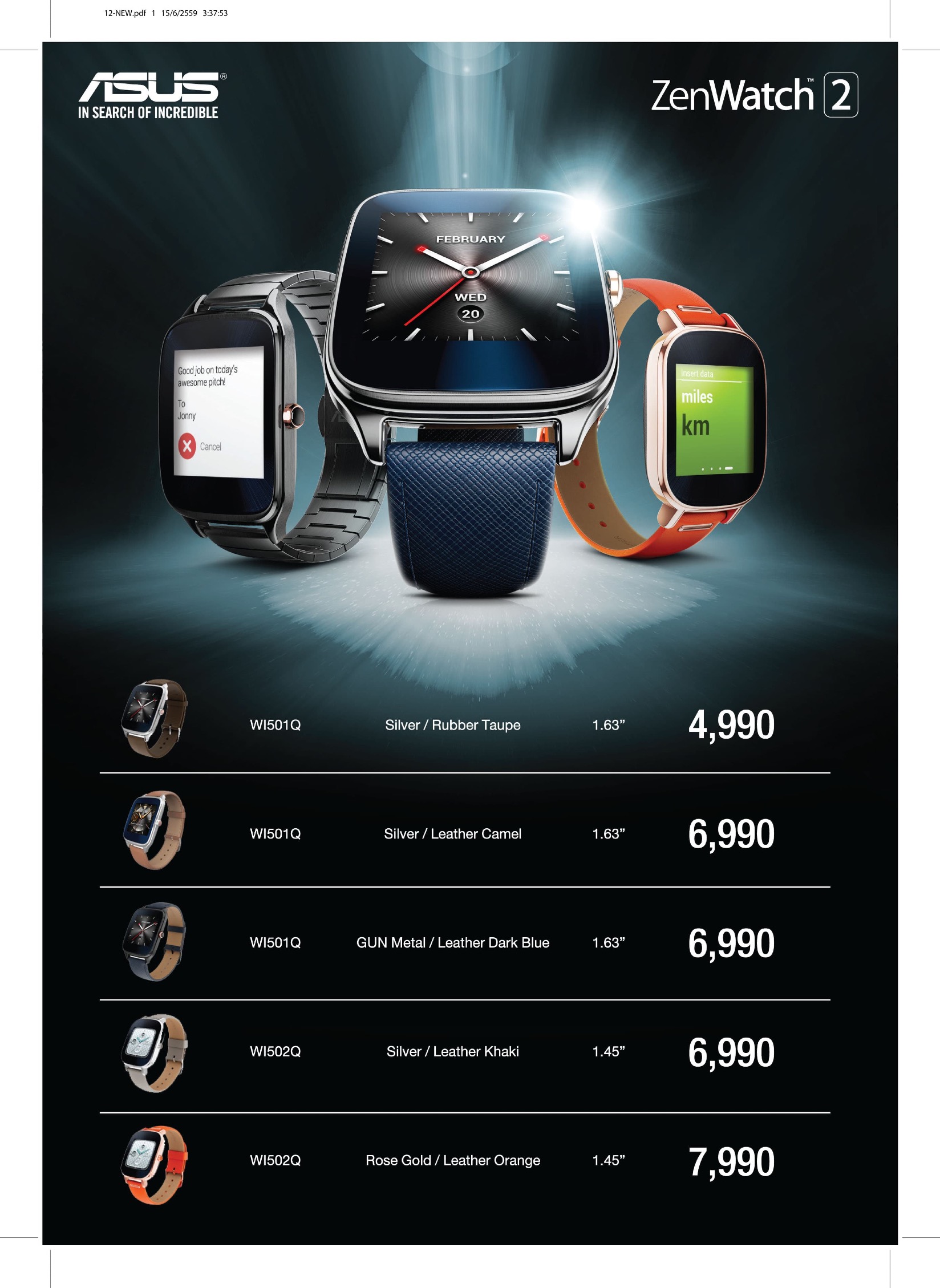 Commart Joy 2016_Brochure 12