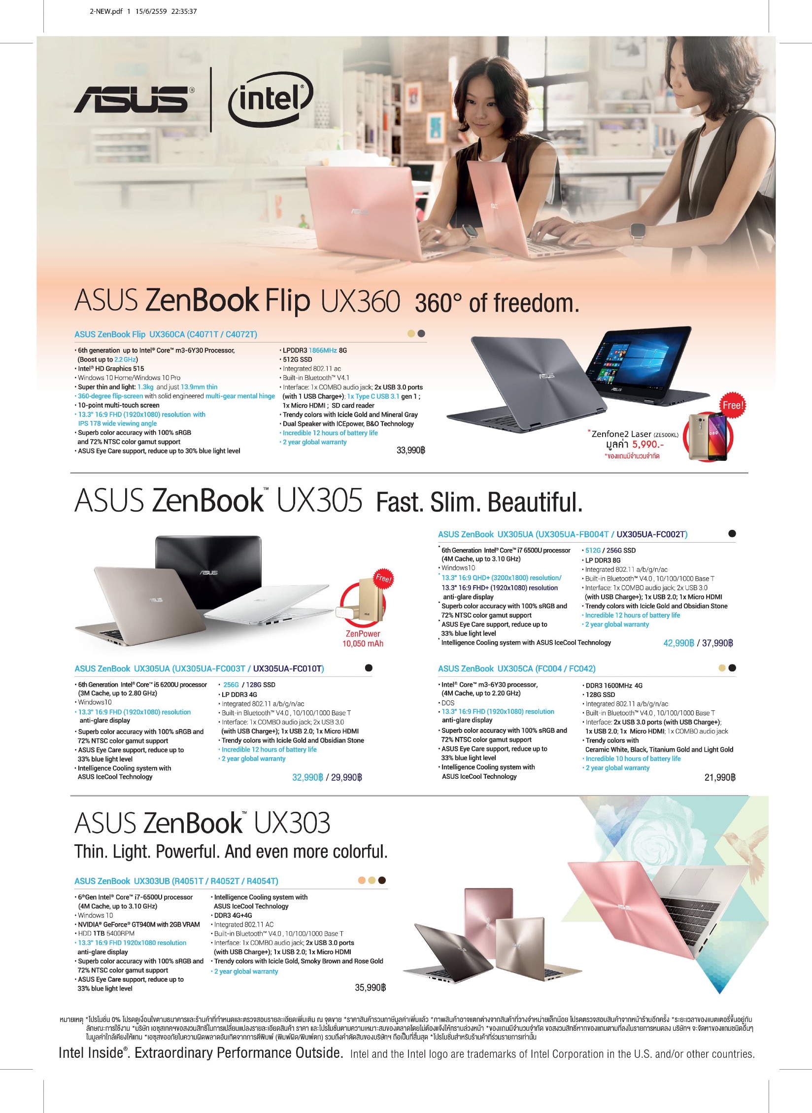 Commart Joy 2016_Brochure 2