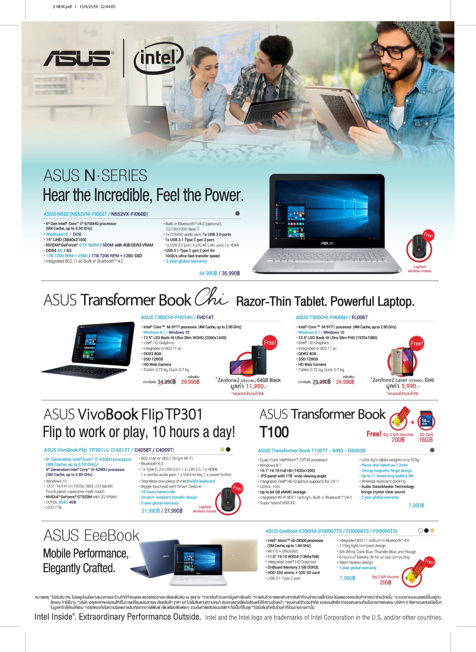 Commart Joy 2016_Brochure 3