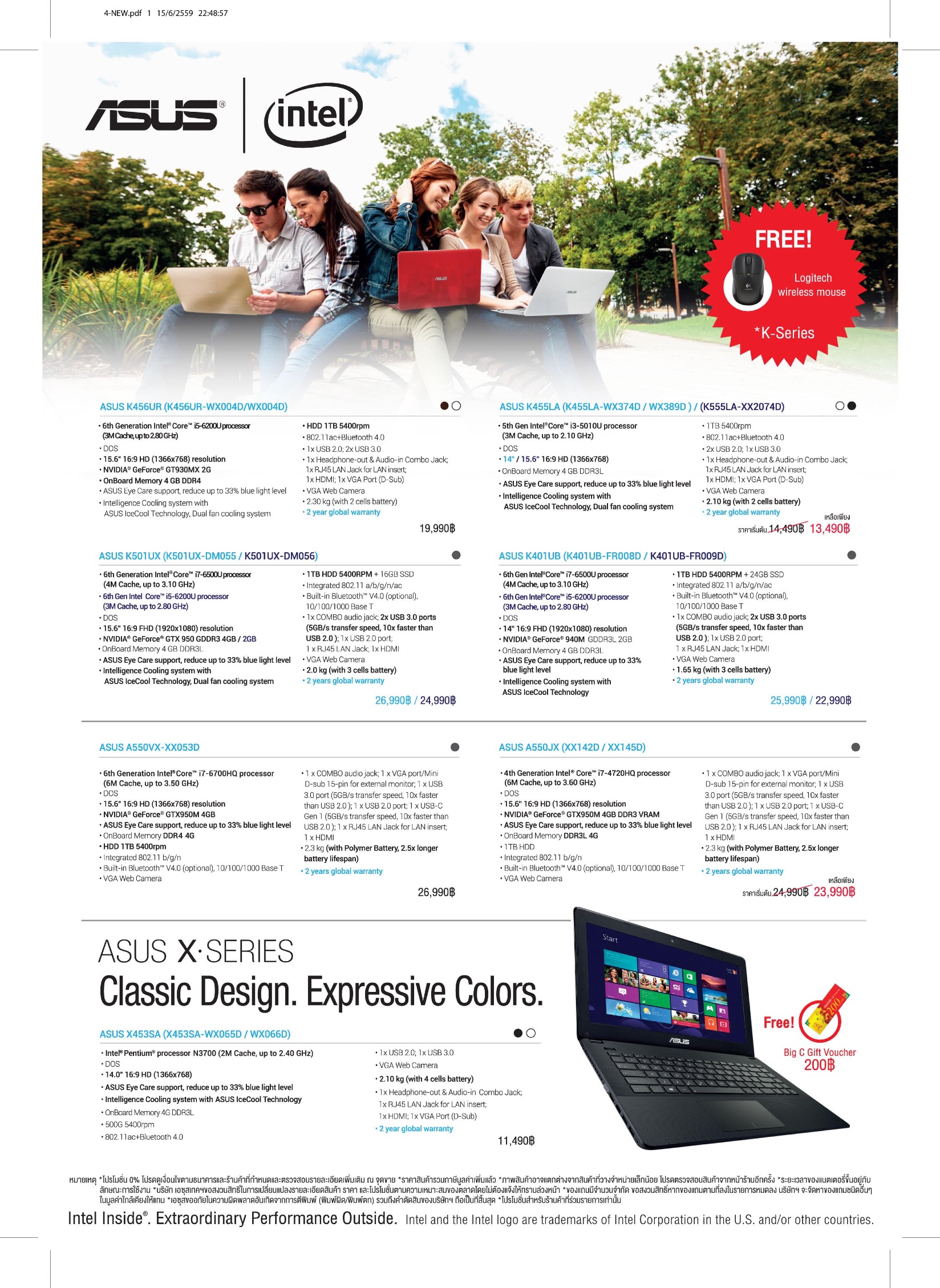 Commart Joy 2016_Brochure 4