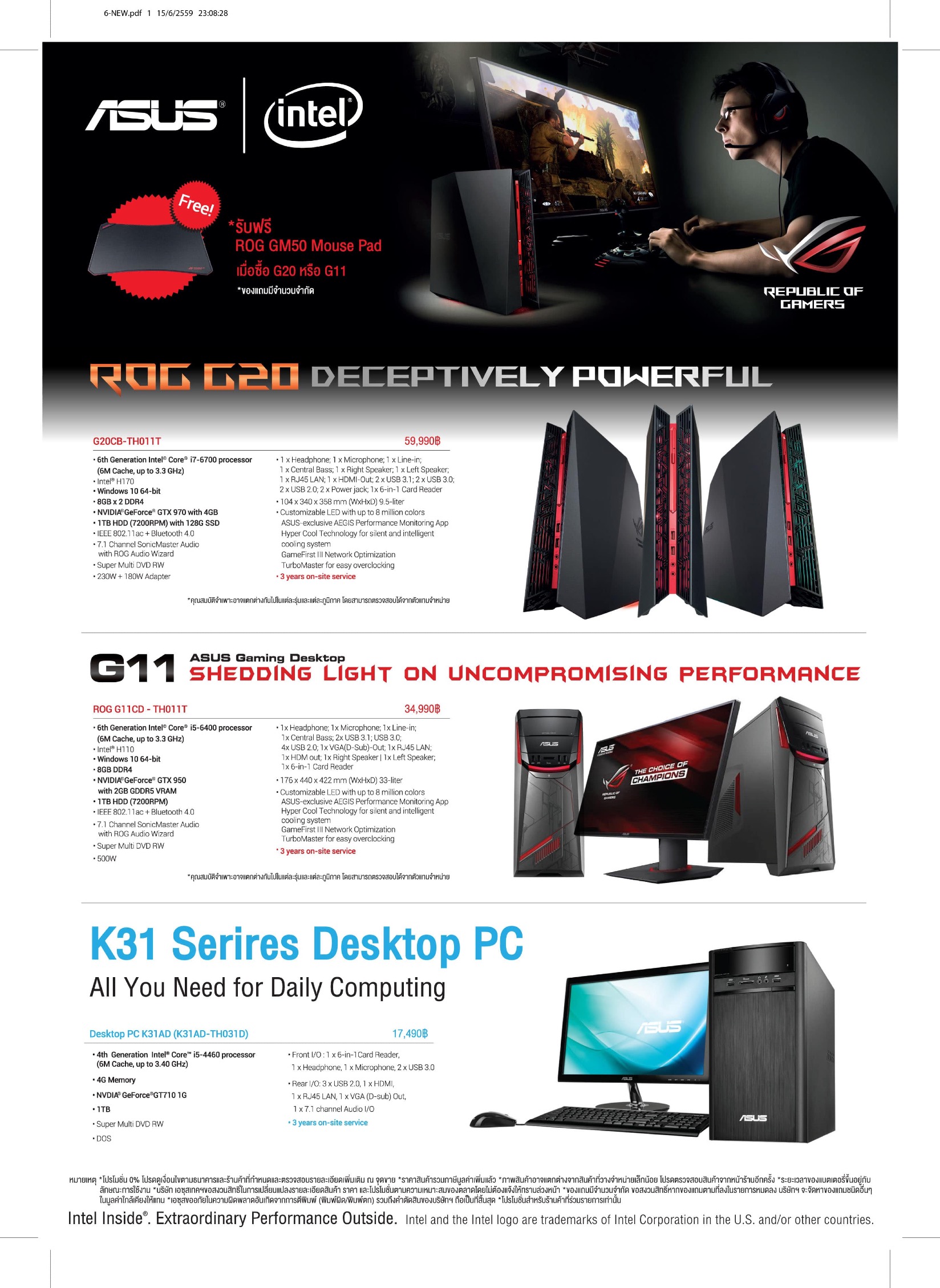 Commart Joy 2016_Brochure 6