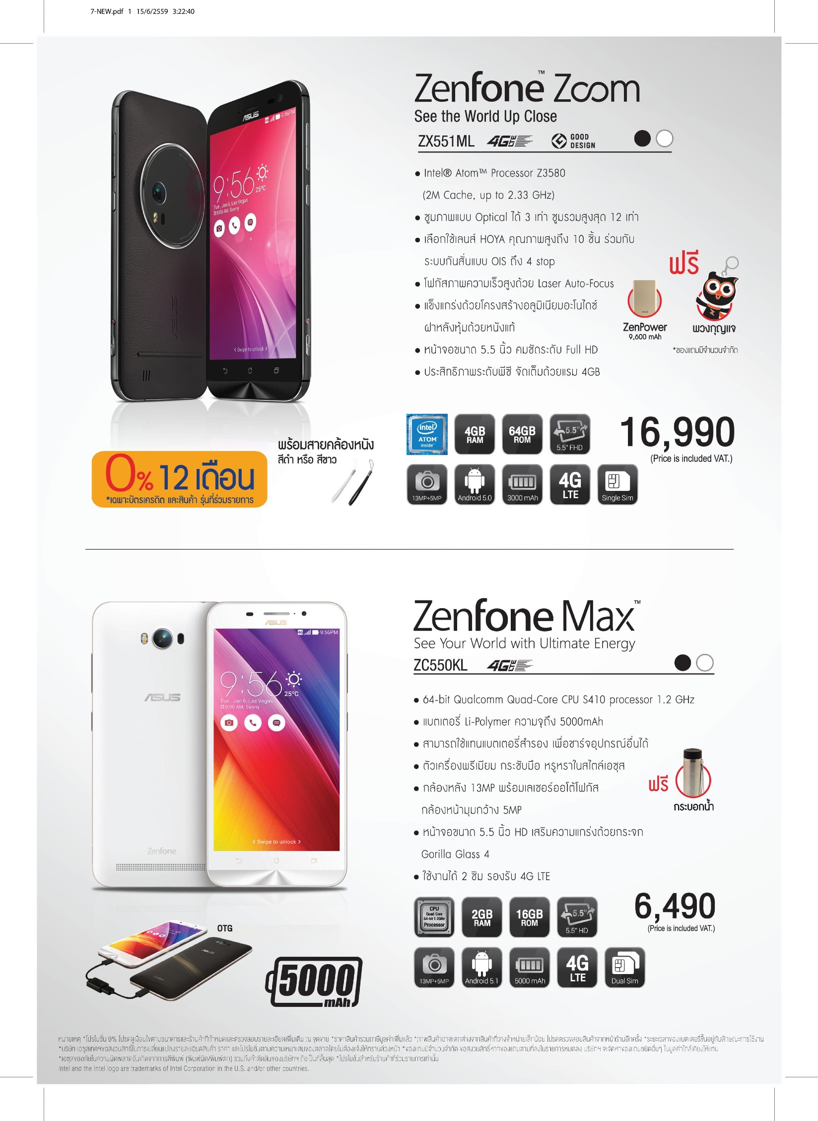 Commart Joy 2016_Brochure 7