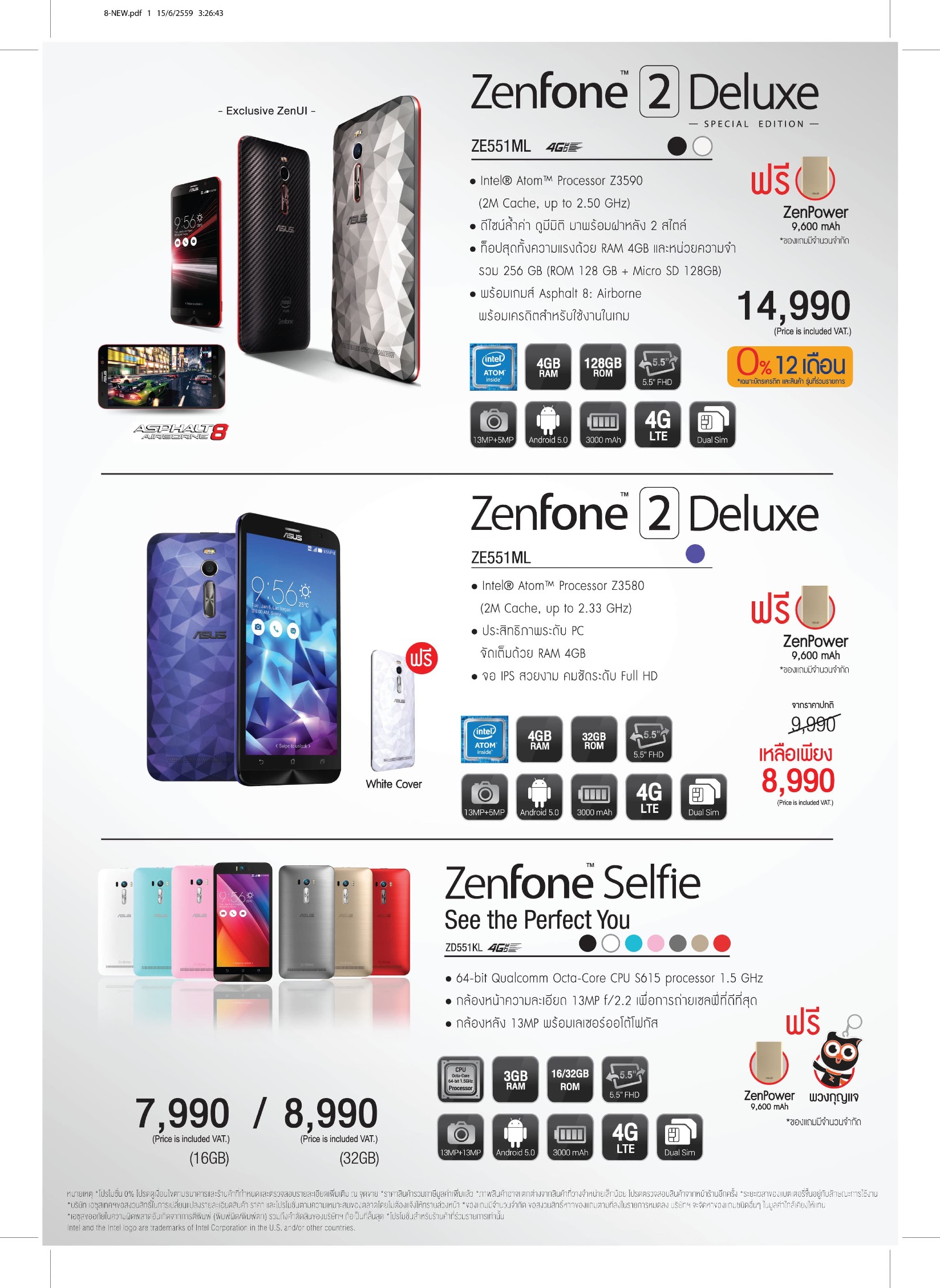 Commart Joy 2016_Brochure 8