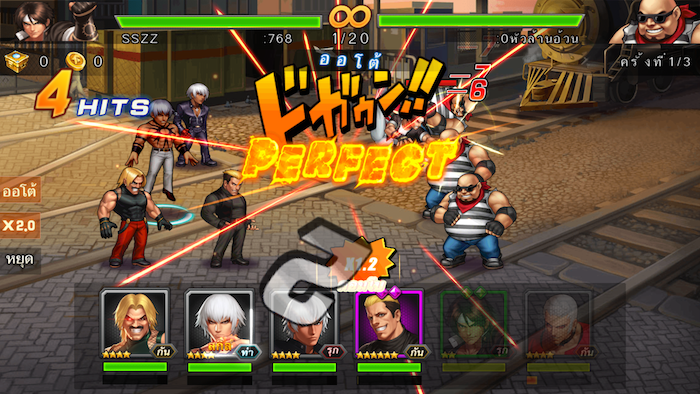 Game Screenshot 3