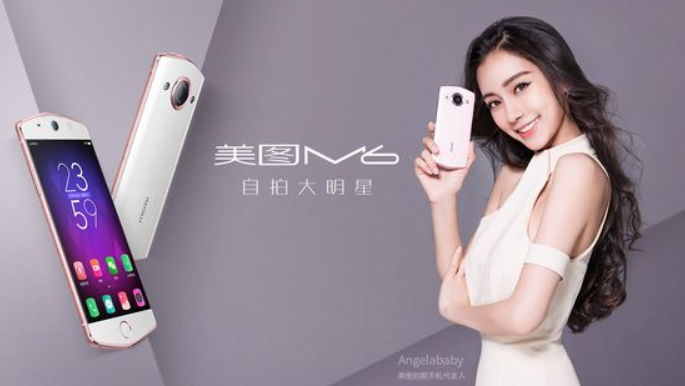 เซลฟี่ตัวแม่!! Meitu M6 และ Meitu V4 มาพร้อมกล้องหน้า 21 ล้านพิกเซล