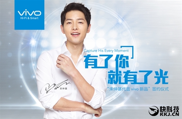 Vivo-Song-Joong-Ki