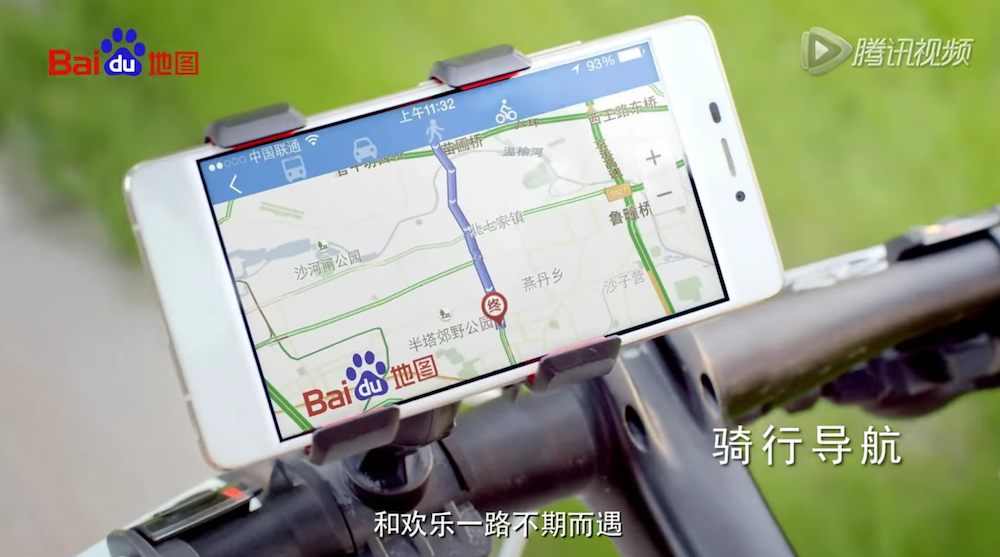 รับกระแสนักท่องเที่ยวจีน!! ไป่ตู้ จับมือ ททท.เปิดตัว Baidu Map อย่างเป็นทางการในประเทศไทย