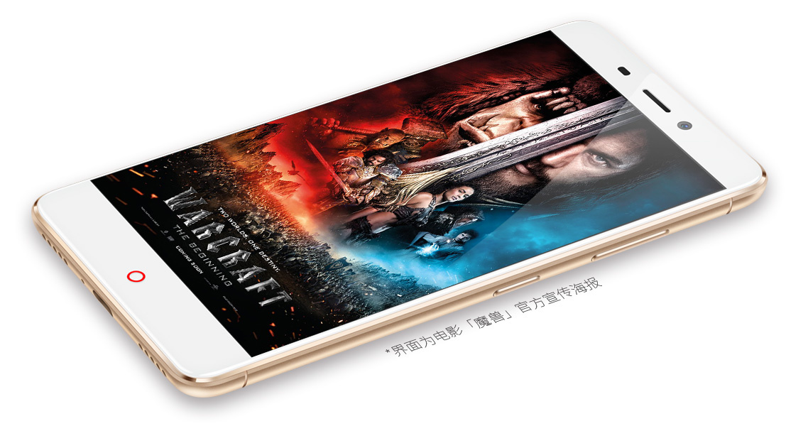 Nubia N1 เปิดตัวแล้วจอ 5.5 นิ้วแบตสะใจ 5,000 mAh ราคาราว 9,000 บาท