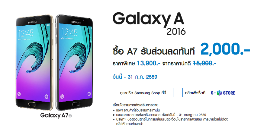 AMD เปิดราคาการ์ดจอ Radeon RX 480 ขนาดแรม 8GB รองรับอุปกรณ์แว่น VR เริ่มต้นที่ 9,900 บาท