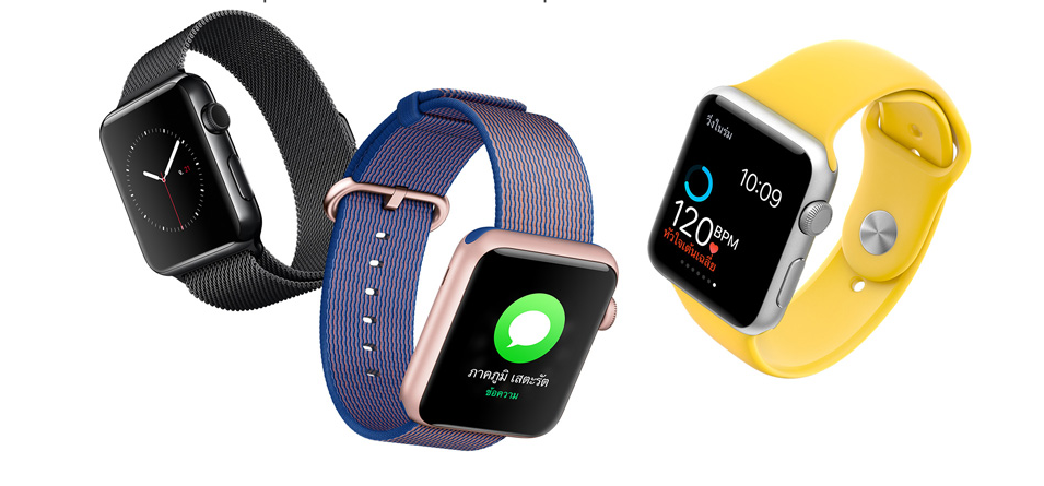 Apple Watch 2 จะบางลงกว่าเดิม ด้วยการใช้เทคโนโลยี One Glass Solution