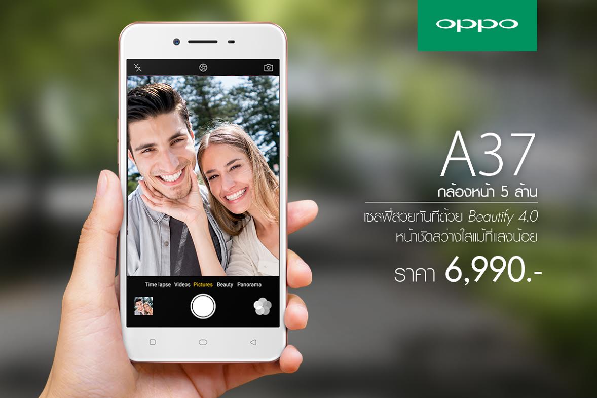 หาเจอมั้ย!! ภาพ iPhone ซ่อนอยู่บนพรม ยอด LIKE ทะลุ 1.5 แสน