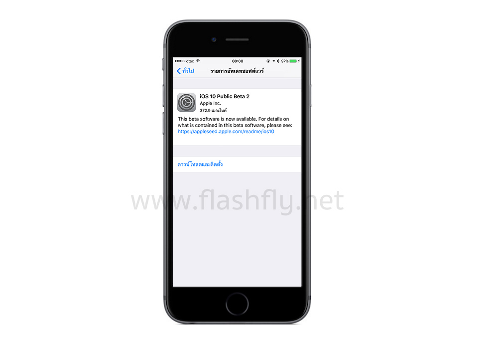 how-to-install-ios10-beta-flashfly-08