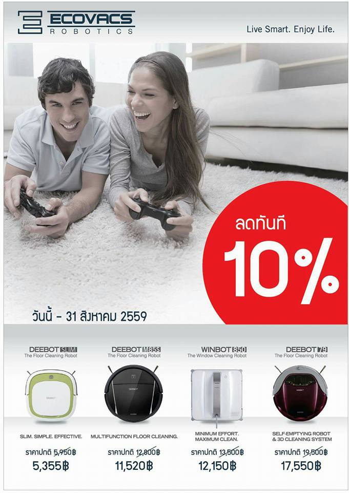 13876214_10157255687020427_2241247179320461920_n