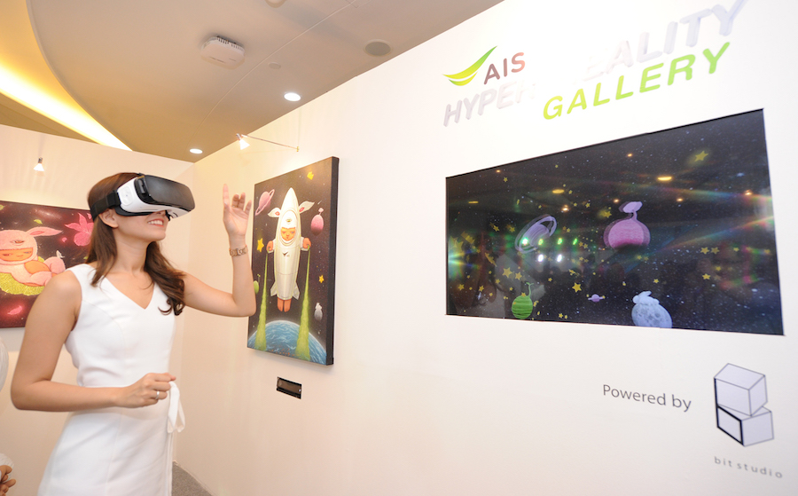 AIS นำสุดยอดเทคโนโลยี Hyper-Reality ให้เล่นเกมส์ ดูหนัง และท่องโลกเสมือนจริง เป็นครั้งแรกในประเทศไทย
