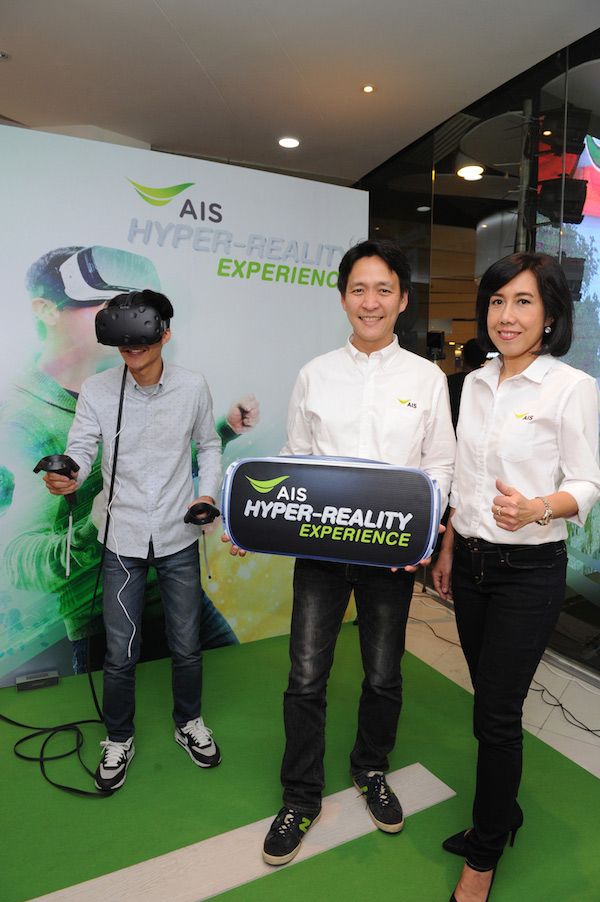 160802 Pic AIS Hyper-Reality Experience_5