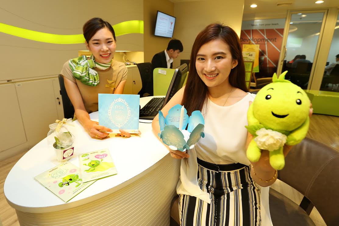 AIS ชวนลูกๆ บอกรักแม่อย่างอบอุ่น ในเทศกาลวันแม่ปีนี้