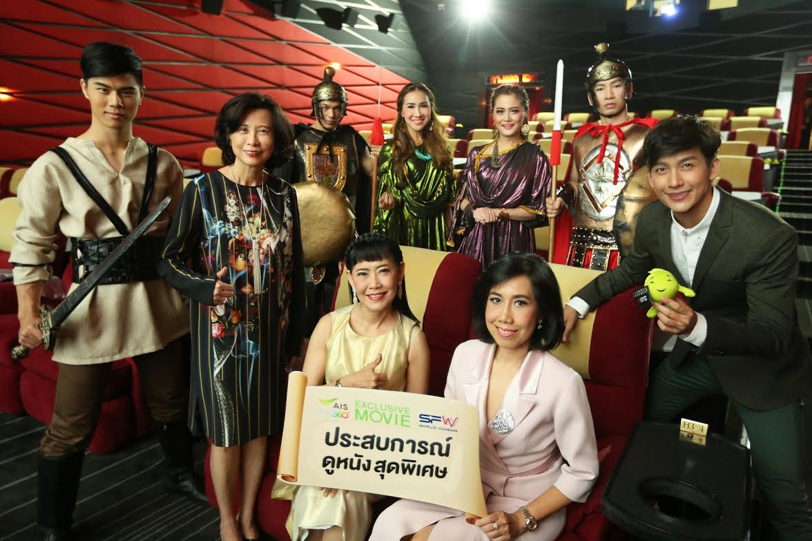AIS ส่งมอบประสบการณ์ความบันเทิงจากโลกภาพยนตร์กับอภิมหาภาพยนตร์มหากาพย์แห่งปี BEN-HUR