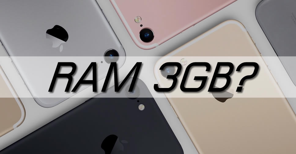 iphone7-ram3gb