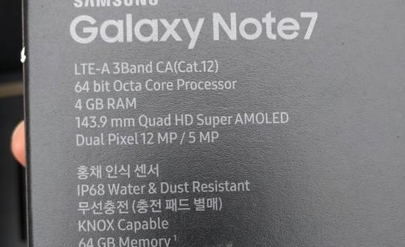 Samsung Galaxy Note7