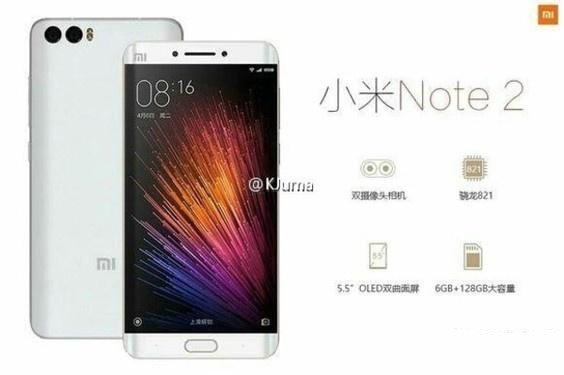 สงครามแฟลกชิป!! Xiaomi Mi Note 2 จอ 5.5 นิ้วขอบจอโค้ง ชิปเซ็ต Snapdragon 821 แรม 6GB เมม 128GB กล้องเลนส์คู่