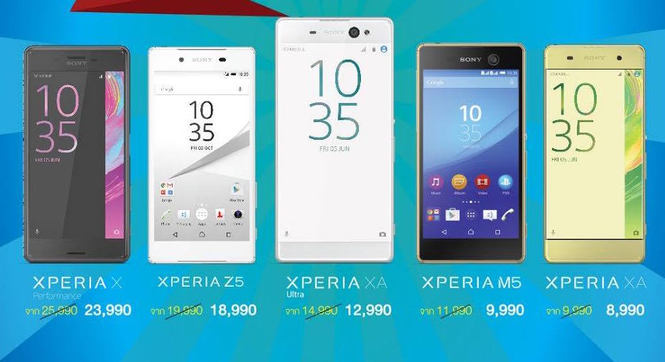 พลาดไม่ได้!! TG Fone หั่นราคาสมาร์ทโฟน Xepria ทั้ง 5 รุ่นดังถึง 2 ตุลาคมนี้เท่านั้น