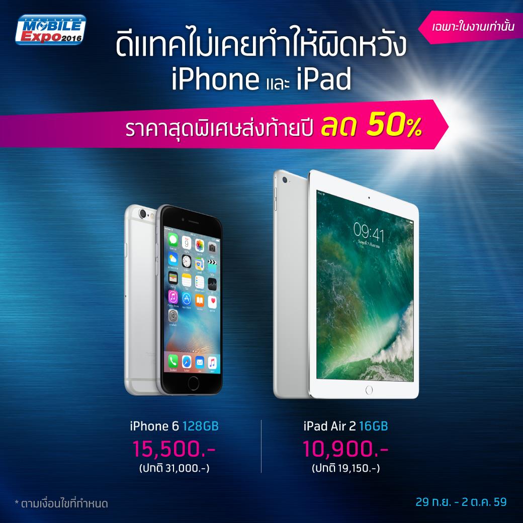 14468614_1147447565325620_3207108769024070805_o