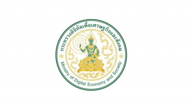 ปิดฉากกระทรวงไอซีที ตั้งกระทรวงดิจิทัลเพื่อเศรษฐกิจและสังคมขึ้นมาแทน พร้อมเปลี่ยนสัญลักษณ์ใหม่
