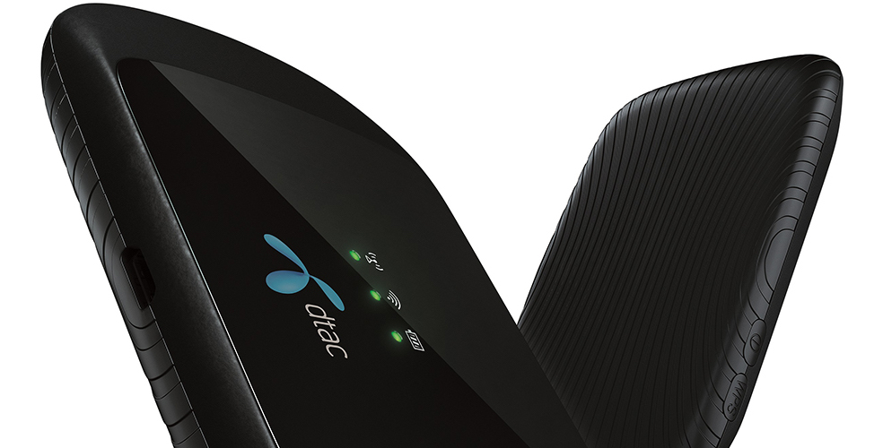 dtac ให้คุณเชื่อมต่อดิจิทัลไลฟ์สไตล์แบบไร้รอยต่อ กับแก็ดเจ็ตสุดล้ำใหม่ล่าสุด dtac Super 4G Pocket WiFi