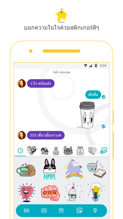 Google-Allo-App