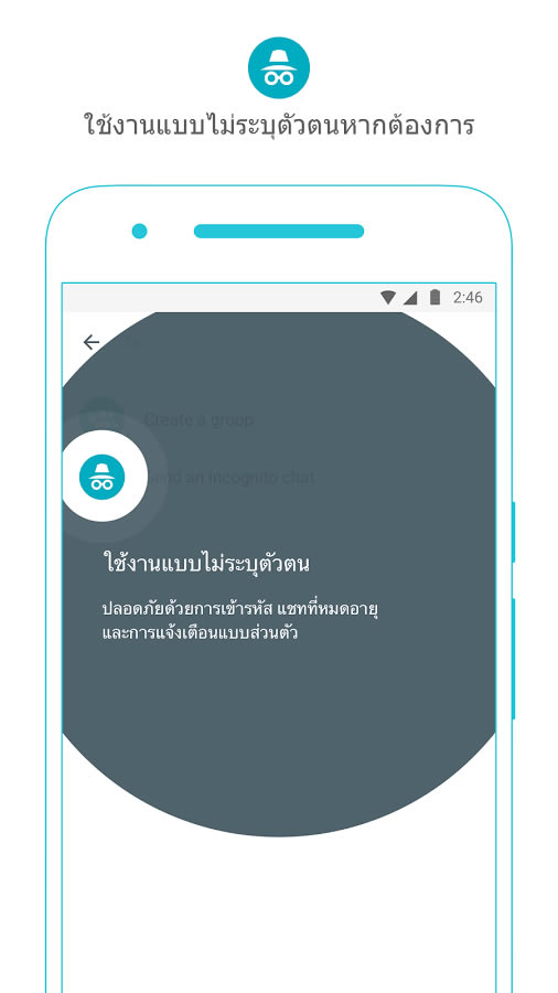 Google_Allo_App