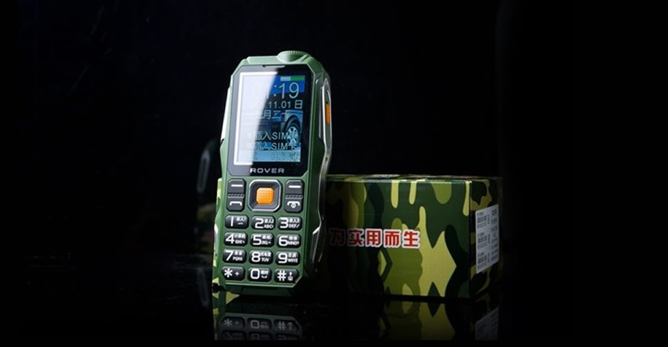 สนมั้ย!! มือถือพันธุ์แกร่งได้แรงบันดาลใจรถยนต์ Land Rover มาพร้อมแบตถึง 10,800 mAh