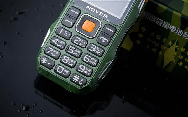 Rover_Phone