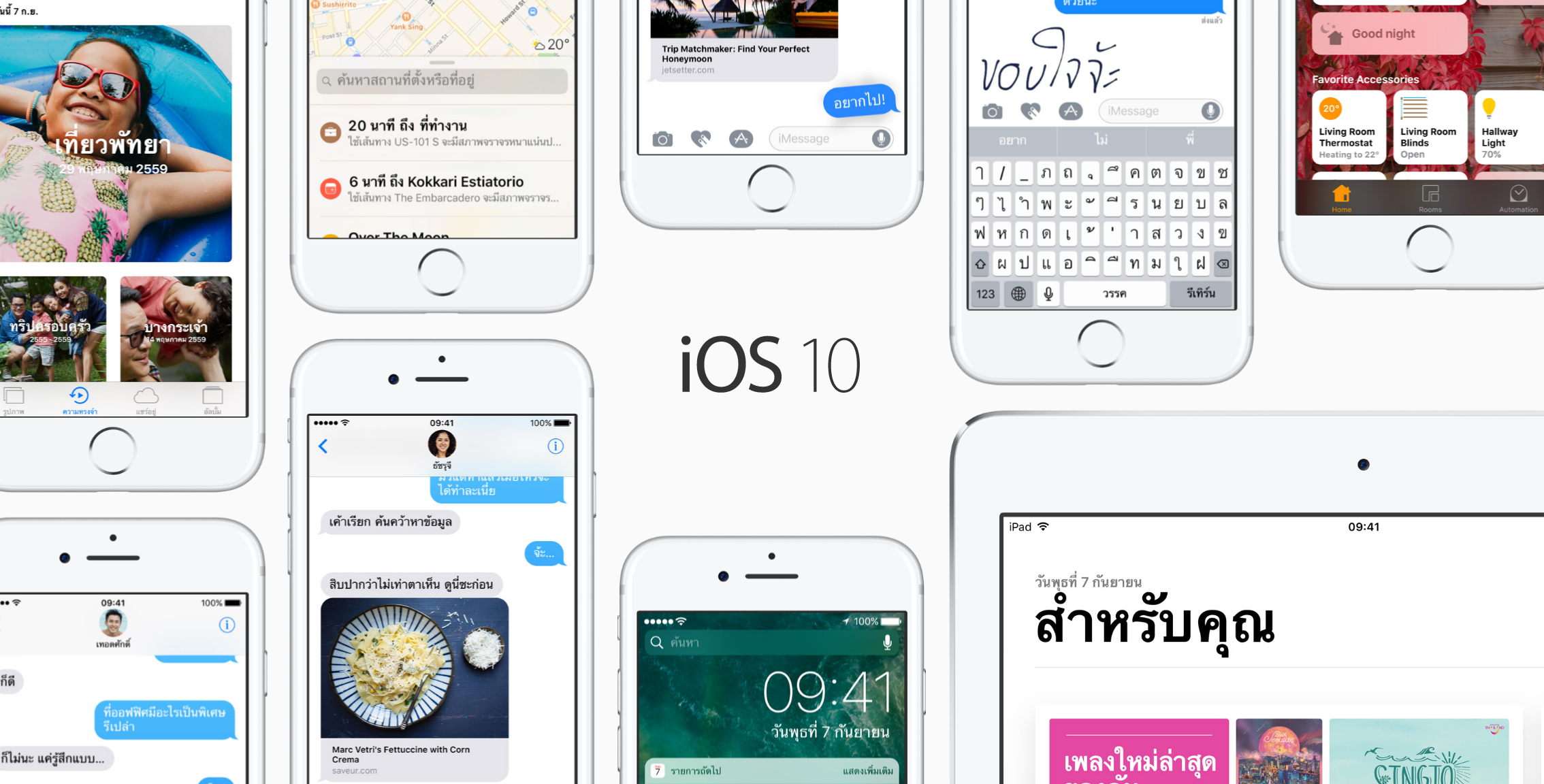 Screen Shot 2559-09-15 at 9.54.05 AM