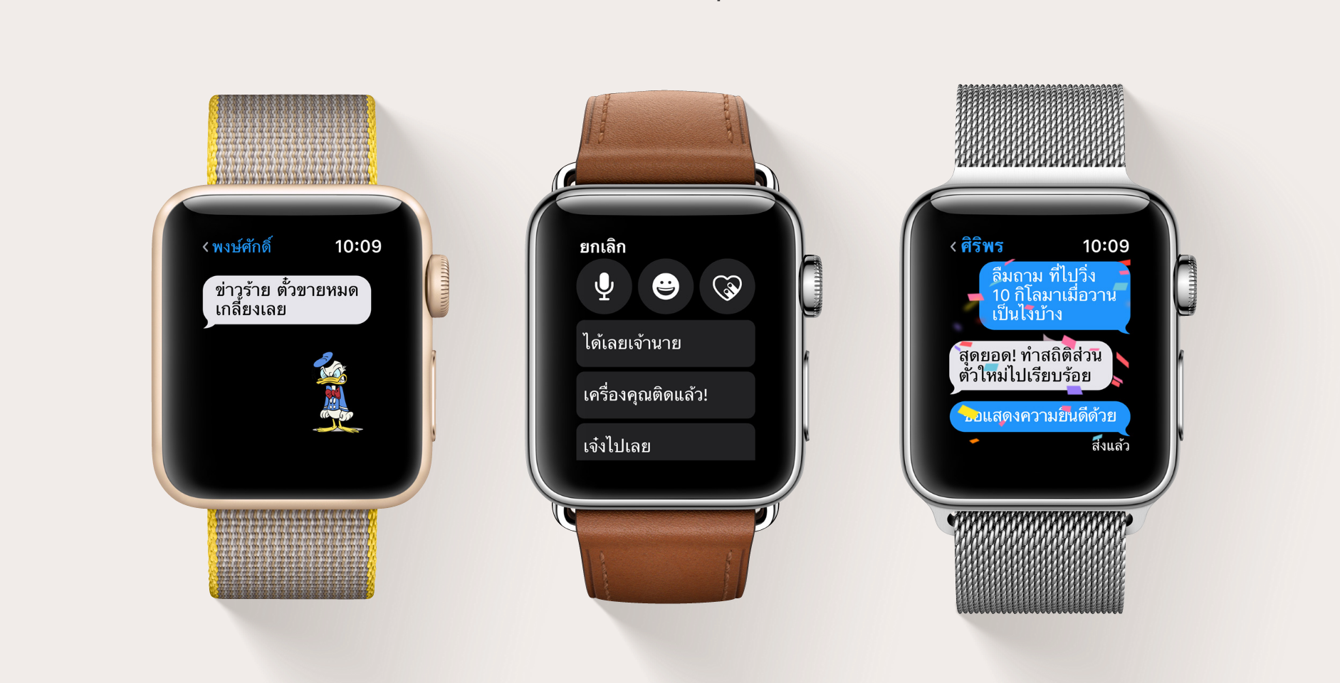 Screen Shot 2559-09-15 at 9.55.35 AM