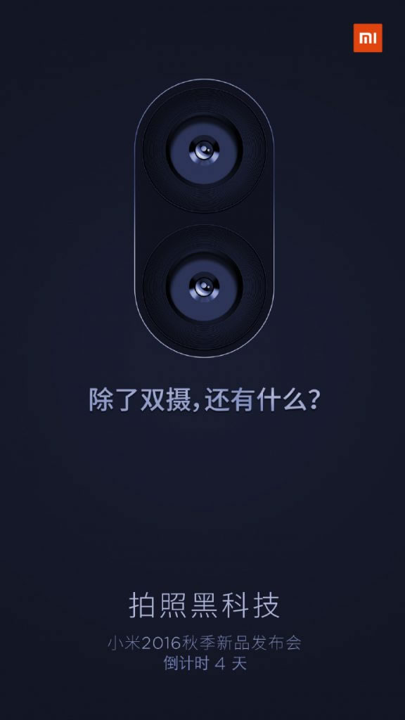 Xiaomi-Dual-camera-teaser