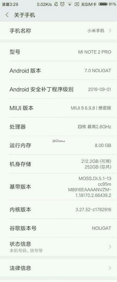 Xiaomi-Mi-Note-2-1