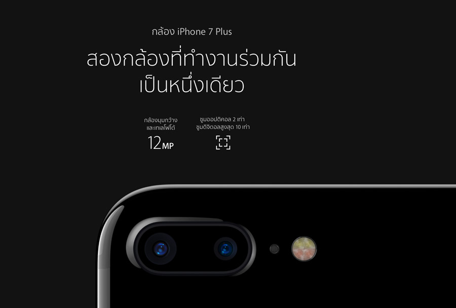 iPhone7Plus-camera